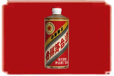 廊坊市安次烟酒回收五星茅台酒.jpg